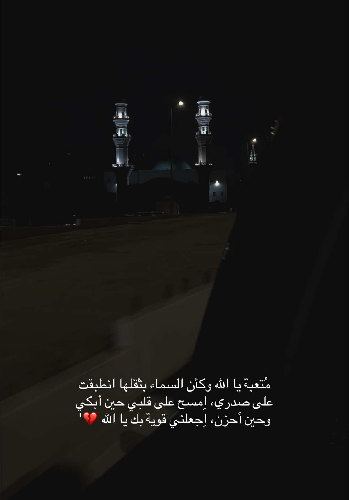 يارب ✨'