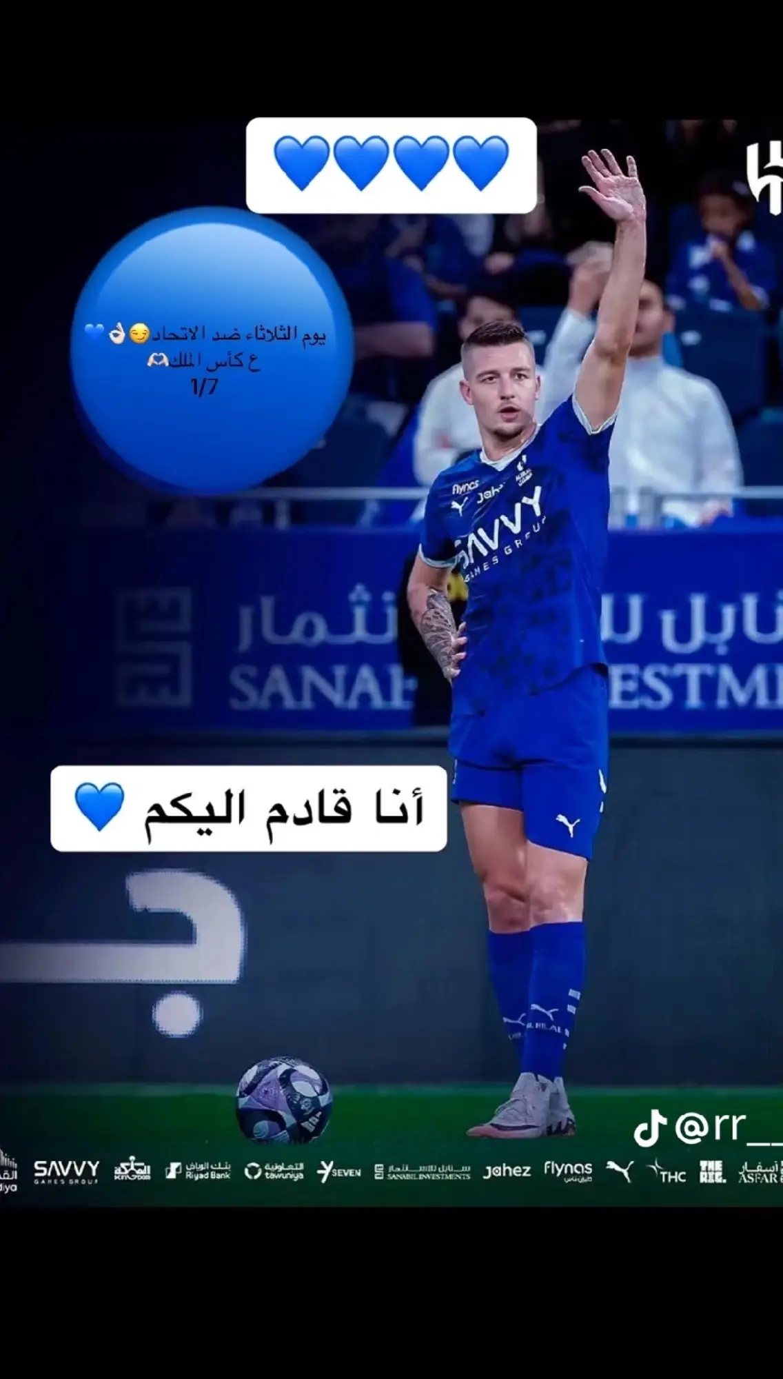 #الهلال_السعودي_العالمي💙💙🤍🥇 