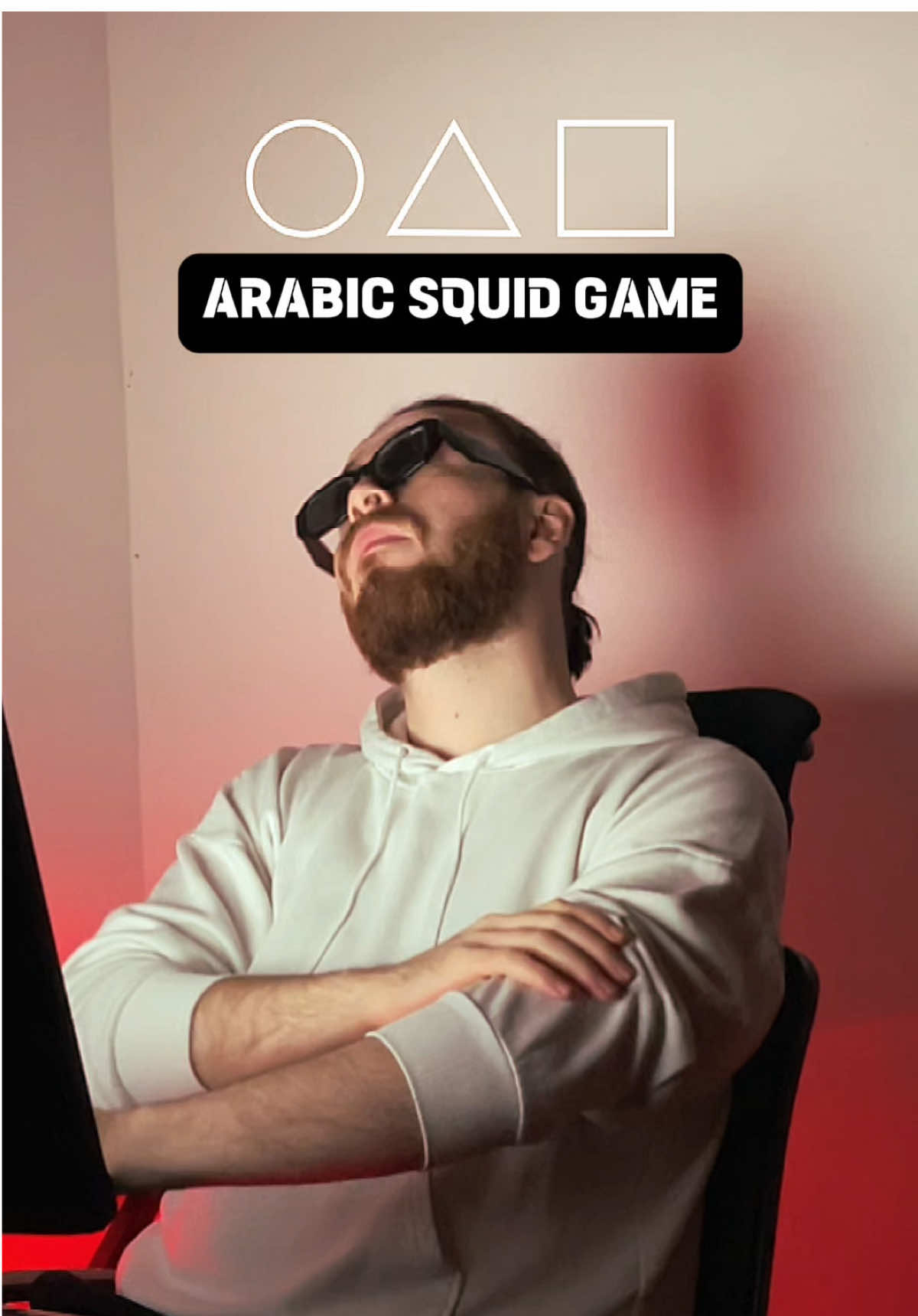 Round and round squid game Arabic remix  🇪🇬#osama🦁aslan #أسامة_أصلان #remix #squidgame 