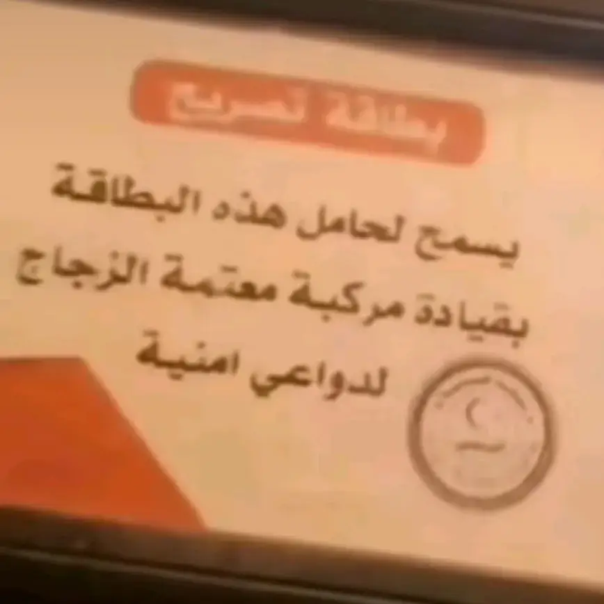 #كيا_ابتما2013🤍🔥  #بولحصادي❤️‍🔥  #القبه_درنه_عين_ماره_البيضاء_طبرق_بنغازي  #شعب_الصيني_ماله_حل😂😂 