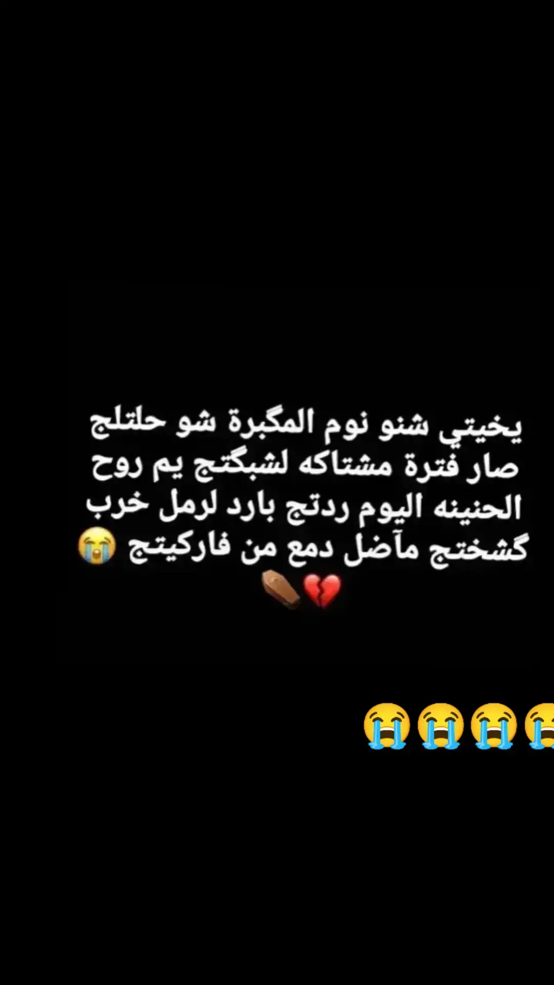 #😞😞😞😞🥺🥺🥺🥺🥺🥺🥺🥺🥺 #فراگج_هد_حيلي 