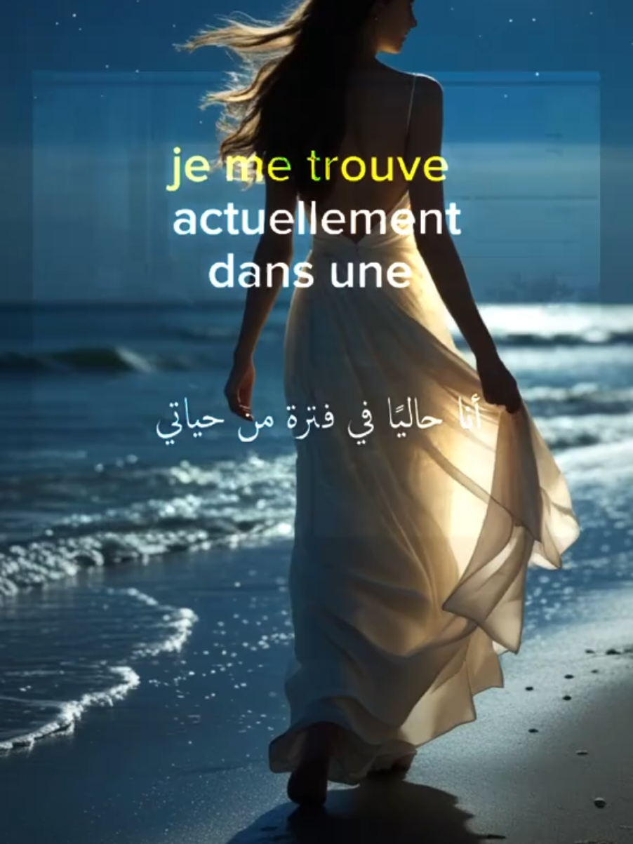 #citation #motivation #amor #loveyou #france #qoutes 