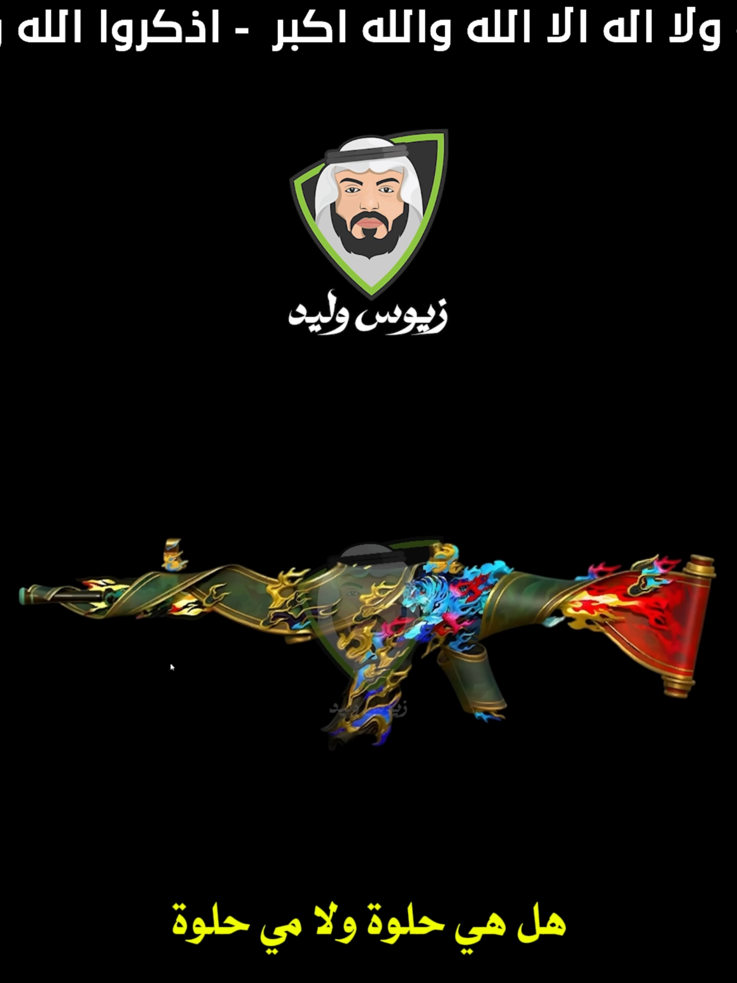 عجلة الامفور القادمة 😎 #ببجي_موبايل #PUBGMOBILE #مواهب_ببجي_موبايل_العربية #pubgmobile