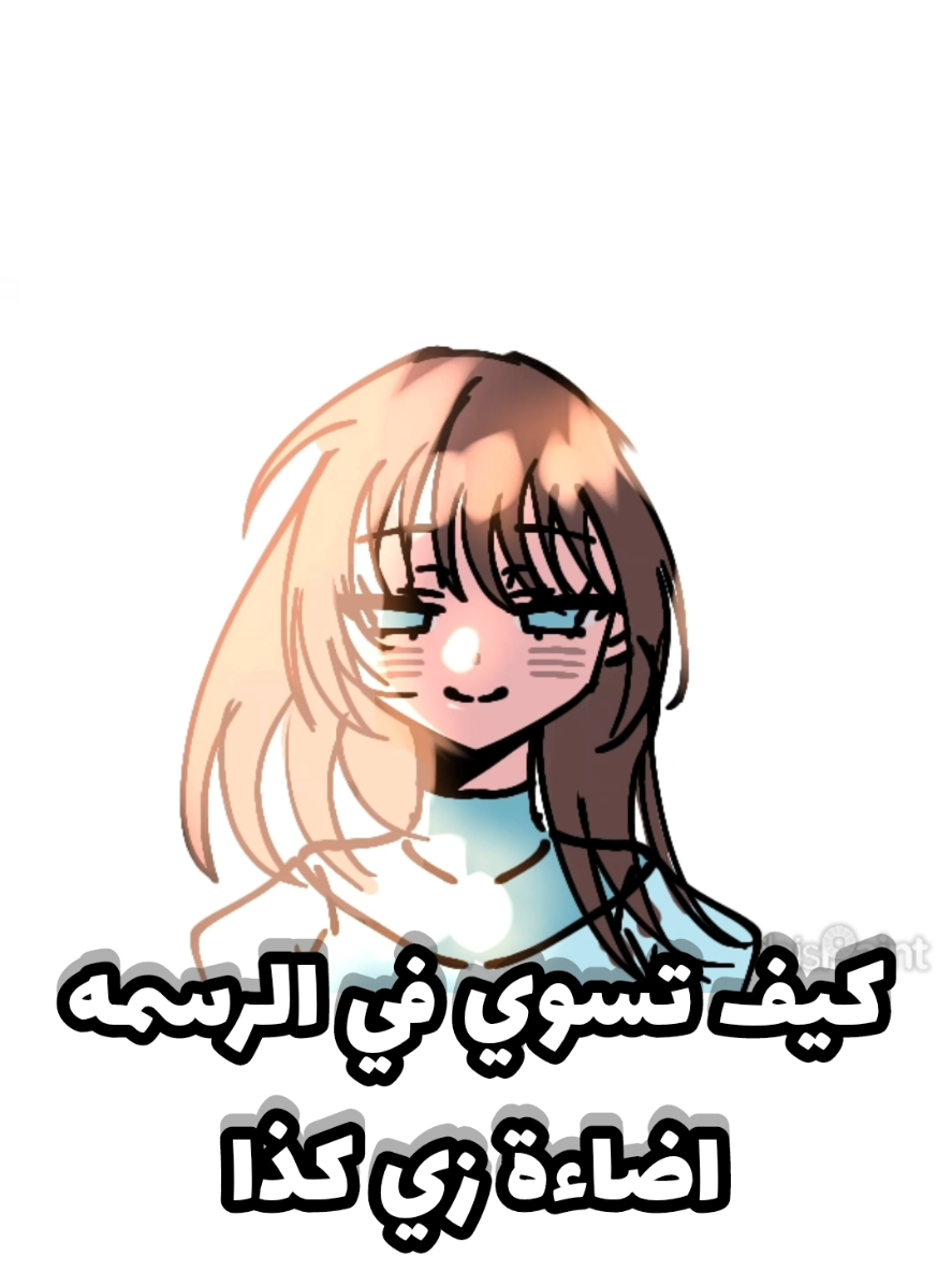 #رسمي #انميشن #اكسبلور #شرح #animation #artist #explore #fyp #viral #fypシ #رسم 