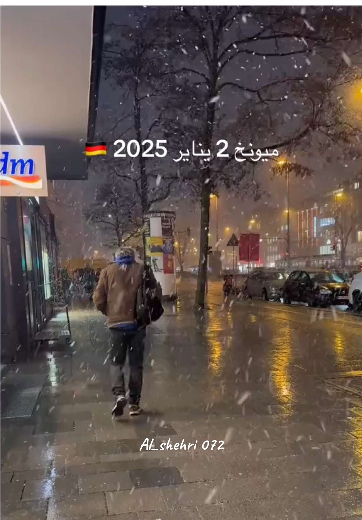 ميونخ اليوم 2 يناير 2025  🇩🇪❄️🥶 . . #munich #winter #beautiful #اكسبلورexplore #germany🇩🇪 