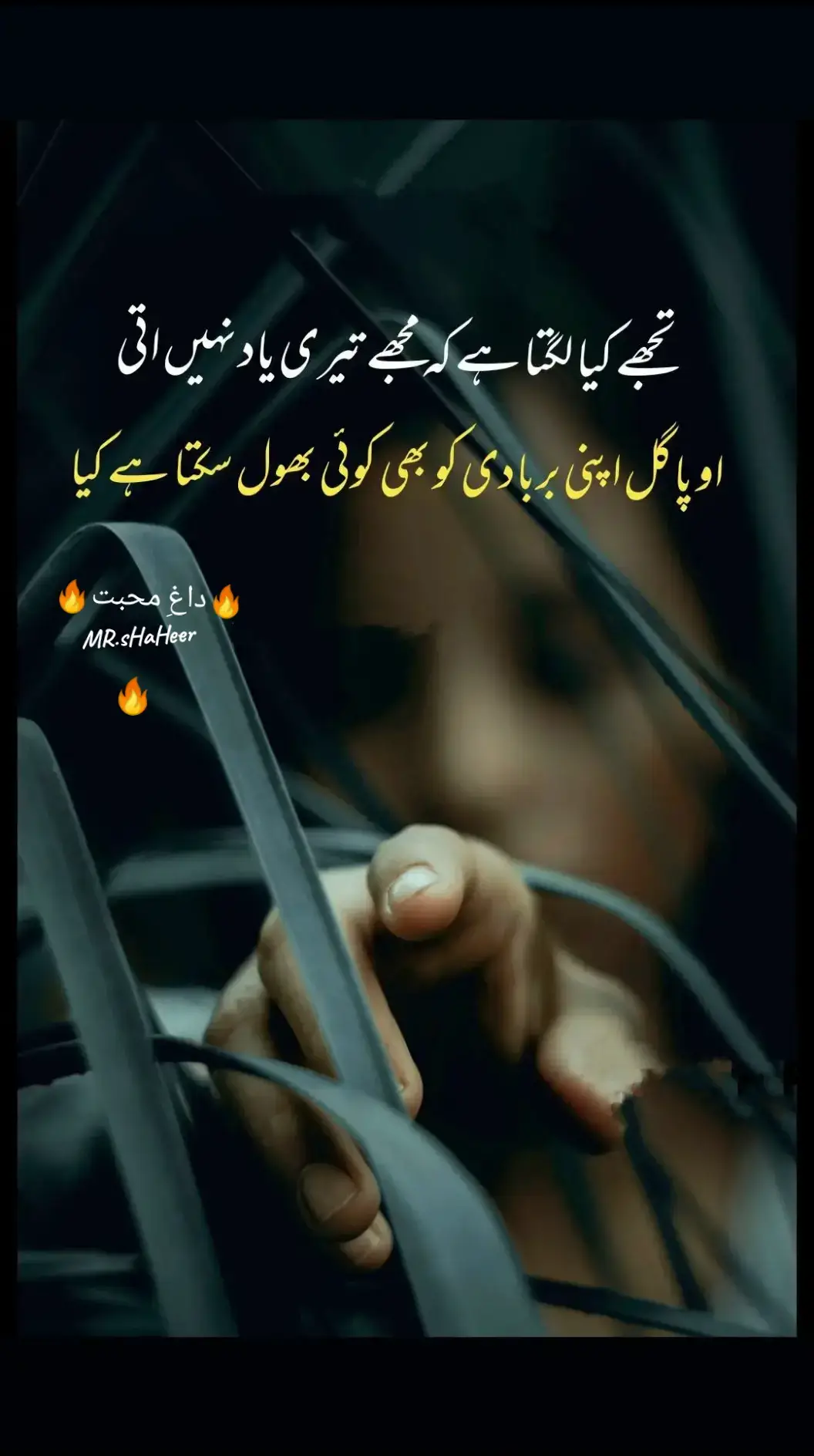 🖤#ishq #muhabat #bewafa #poetry #respectmoment #viral #foryou #unfrezzmyaccount 