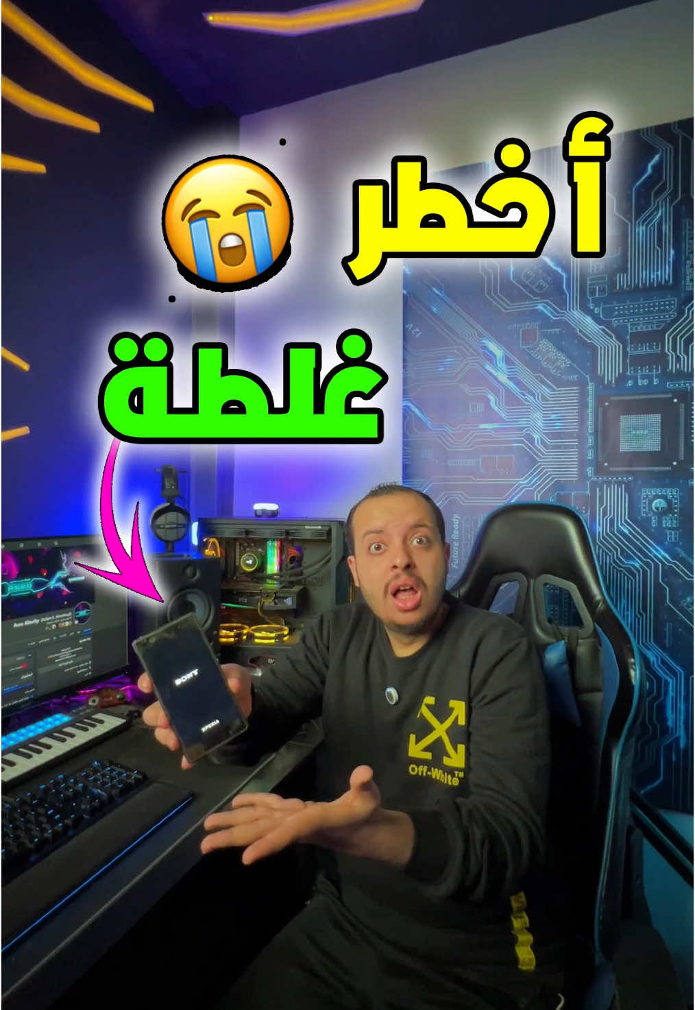 خلي بالك من تطبيق تليفوني في غلطة كلة بيعملها 😱 الضرائب على الهواتف في مصر ✋⚠️ #تليفوني #telephony #iphone #android #shortcut #imei 