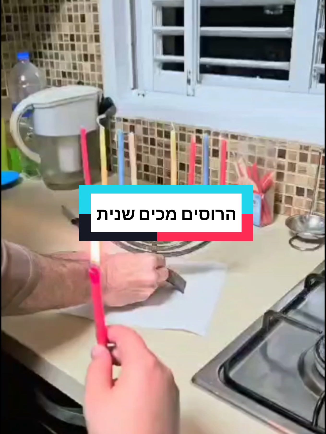 הצפייה על בטן ריקה אסורה בהחלט! 🥴 #חנוכה #נרשמיני #שמחה #רוסים #fyp #fy #נוביגוד 