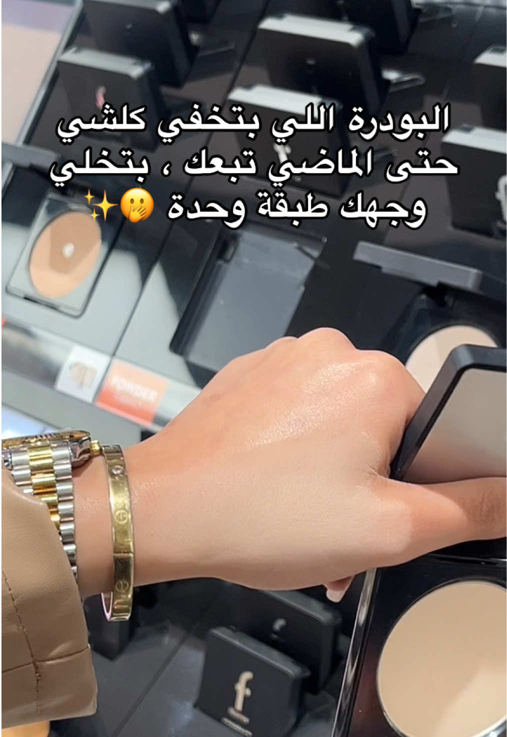 بودرة فلورمار الرهيبة 💗🫢 #fyp #video #مالي_خلق_احط_هاشتاقات #اكسبلور #tiktoklongs #viraltiktok #foryo #foryoupage #مشاهير_تيك_توك #مكياج #فلورمار #lipcolourchallenge #lipsync #قلقيلية_فلسطين #الشعب_الصيني_ماله_حل😂😂 #الداخل_المحتل_48 #قلقيلية #نابلس_رامالله_جنين_اريحا_الخليل_بيت_لحم #pov #ميكب_عرايس 