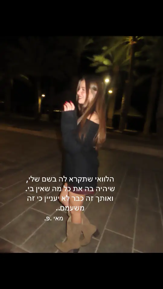 מצטרפת לטרנד#פוריו #fyp