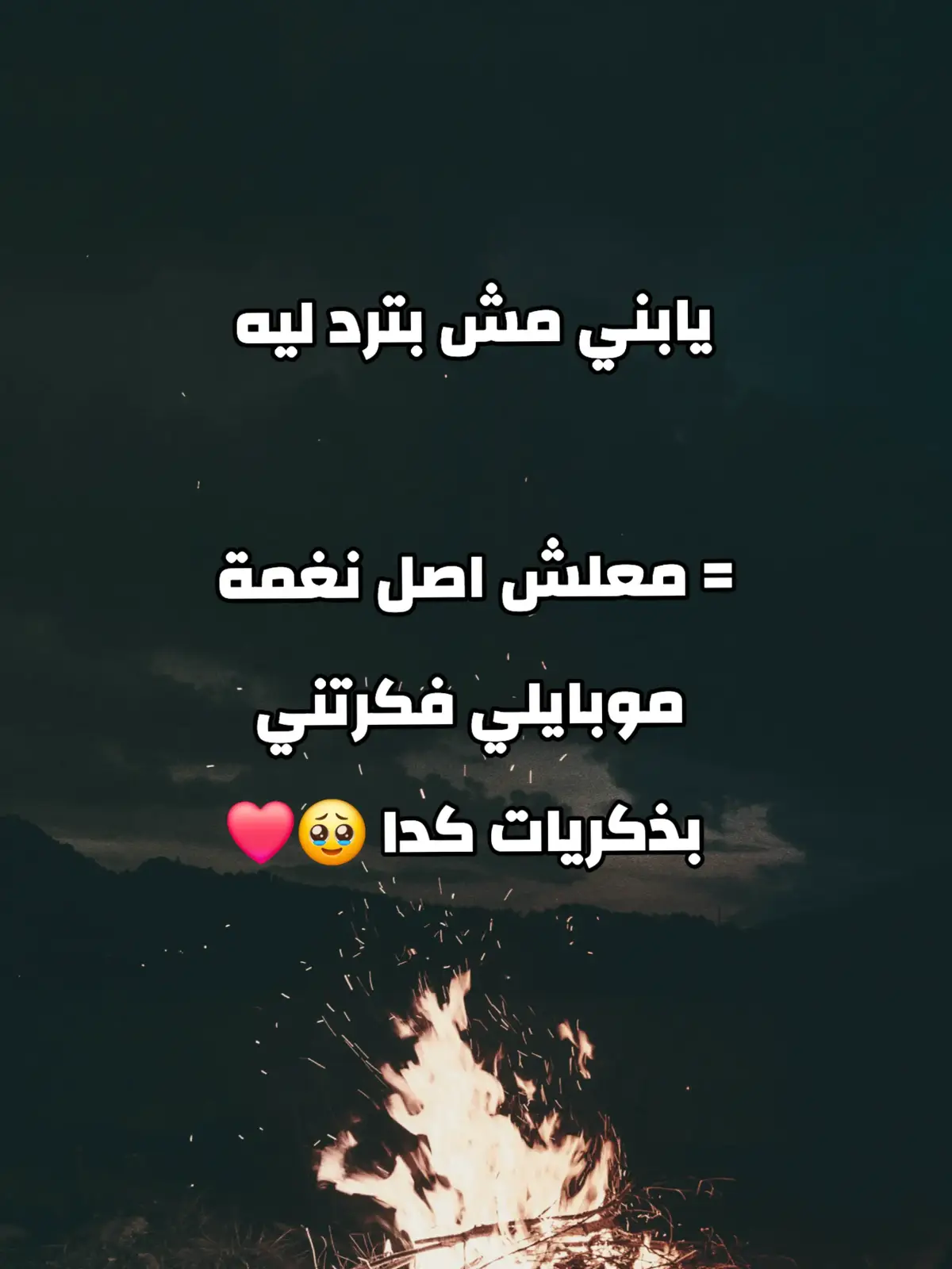 #foryoupage❤️❤️ #fyp #viral_video #explore #رناتك #رنات #نغمات #رنات_هاتف #نغمات_موبايل #رنات_جديدة #رنات_ترند #تريندي #تيك_توك #أجمد_رنات #دلّع_موبايلك #نغمتك_عندنا #تيك_توك #تریند  #ترند_تيك_توك #رنات_ترند رنات_ترند #نغمات_ترند نغمات_ترند #فن_الرنة #نغمات #نغمات_2024