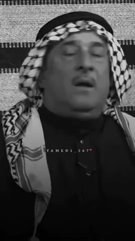 علي الرراح انا اريد ابجي العمر كلة #محمدالسامر#موايل #تصميم_فيديوهات🎶🎤🎬 #ستوريات #yamen #حلات_واتس #العراق🇮🇶 #سوريا🇸🇾 #موايل_عراقيه_حزينه💔 