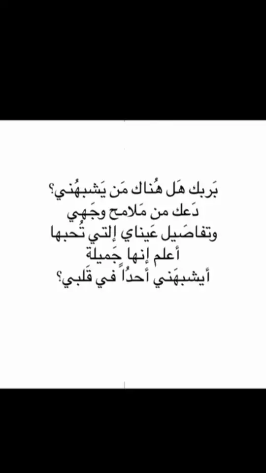 #اليكات__وحرگه_الاگسبلوررر #عبارات_حزينه💔 #شعراء_وذواقين_الشعر_الشعبي #تصميم_فيديوهات🎶🎤🎬 #عباراتكم_الفخمه📿📌 #اقتباسات_عبارات_خواطر🖤🦋❤️ #عبارات #اقتباسات #عشوايات #كتاباتي #شعر_شعبي #اكسبلوررر #كتابة #شعراء