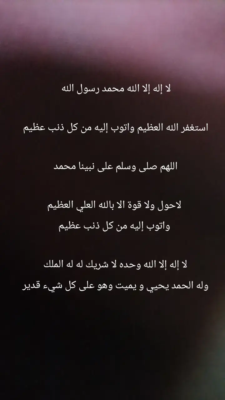 #اللهم_صلي_على_نبينا_محمد  #لاحول_ولا_قوة_الا_بالله_العلي_العظيم  #أستغفر_الله_العظيم_واتوب_إليه #الجمعة  #لاإله_إلا_الله_محمد_رسول_الله  #سبحان_الله_وبحمده_سبحان_الله_العظيم  #alhamdulileh  #سوريا  #دمشق  #حلب  #حمص  #القدس  #اليمن  #شبوه  #الحديدة  #عدن  #خمسون_عاماً_والدمار_بشامنا   #يوم  #قران_كريم  #القران 