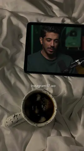 ‏#explore #بودكاست #podcast #اكتب_شي_تؤجر_عليه #foodporn 