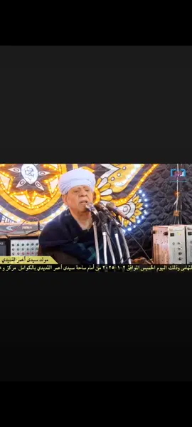 #الشيخ_ياسين_التهامي 