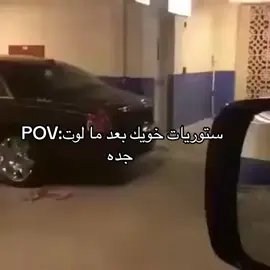 أنا جداً قنوع #pov 