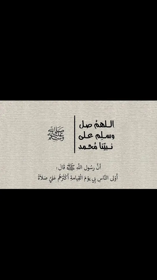 #لاحول_ولا_قوة_الا_بالله_العلي_العظيم #اذكروا_الله #اجر_لي_ولكم_ولوالدينا_وللمسلمين #explore #يوم_الجمعه_خيرا_من_كل_يوم #شهر_رجب 