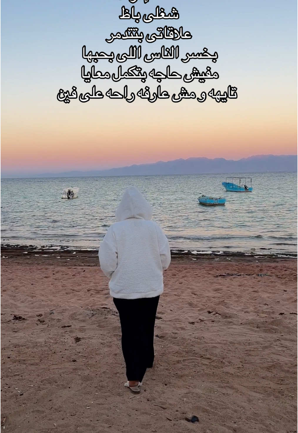 #dahab #dahabegypt #fyp #f #viral_video 