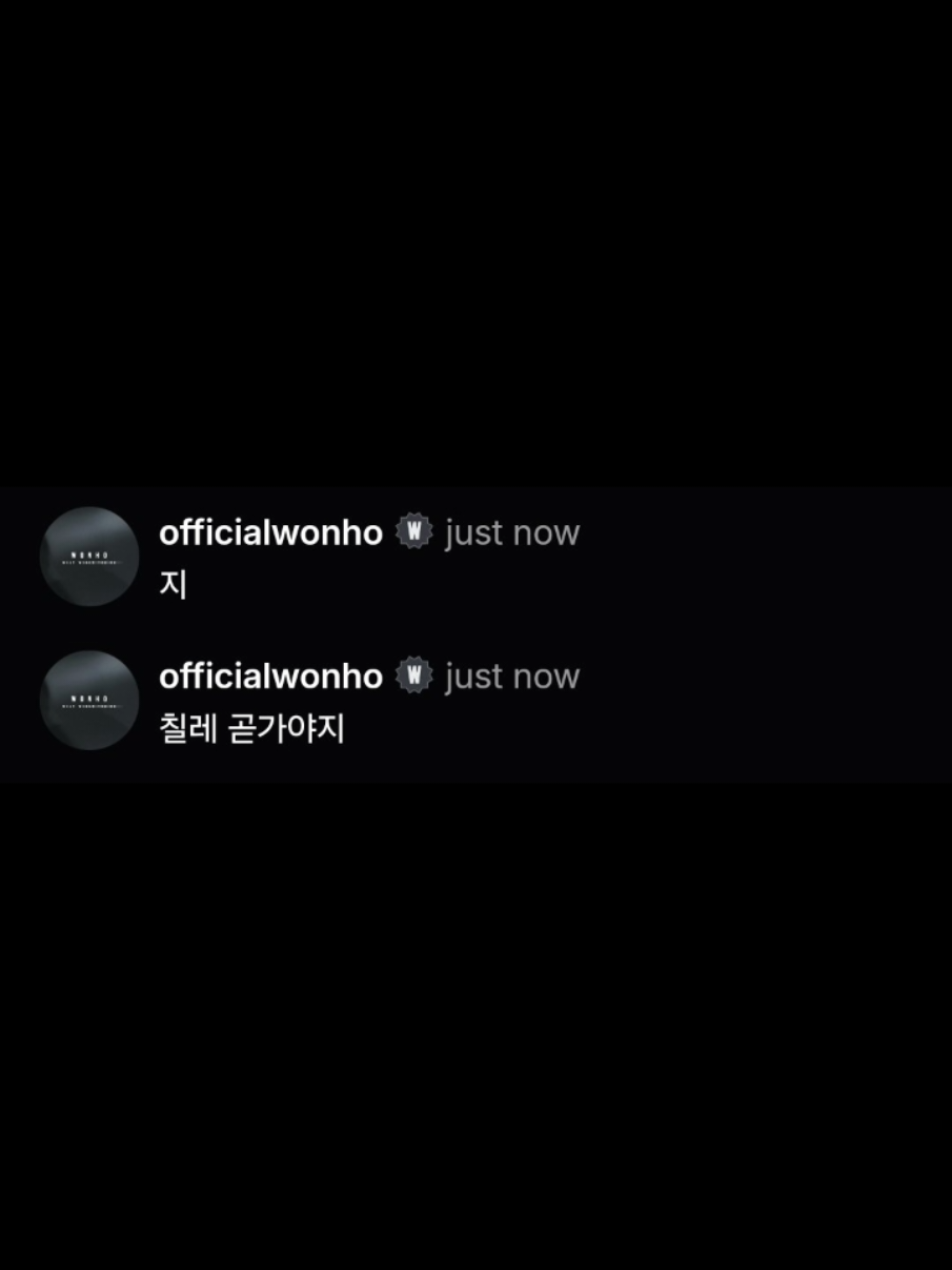 Devil works hard but Chile (and me) works harder 😌🇨🇱 Ven a tu casa, Wonho, 내가 밥 사줄게요~ ㅎㅎ  #원호 #위니 #wonho #Wenee #kpop #kpopfyp #kpopfypシ #wonhowenee #Wonhoedit #monwenee #weneebebe #kpopedit #Monbebe #Fan @WONHO Official 