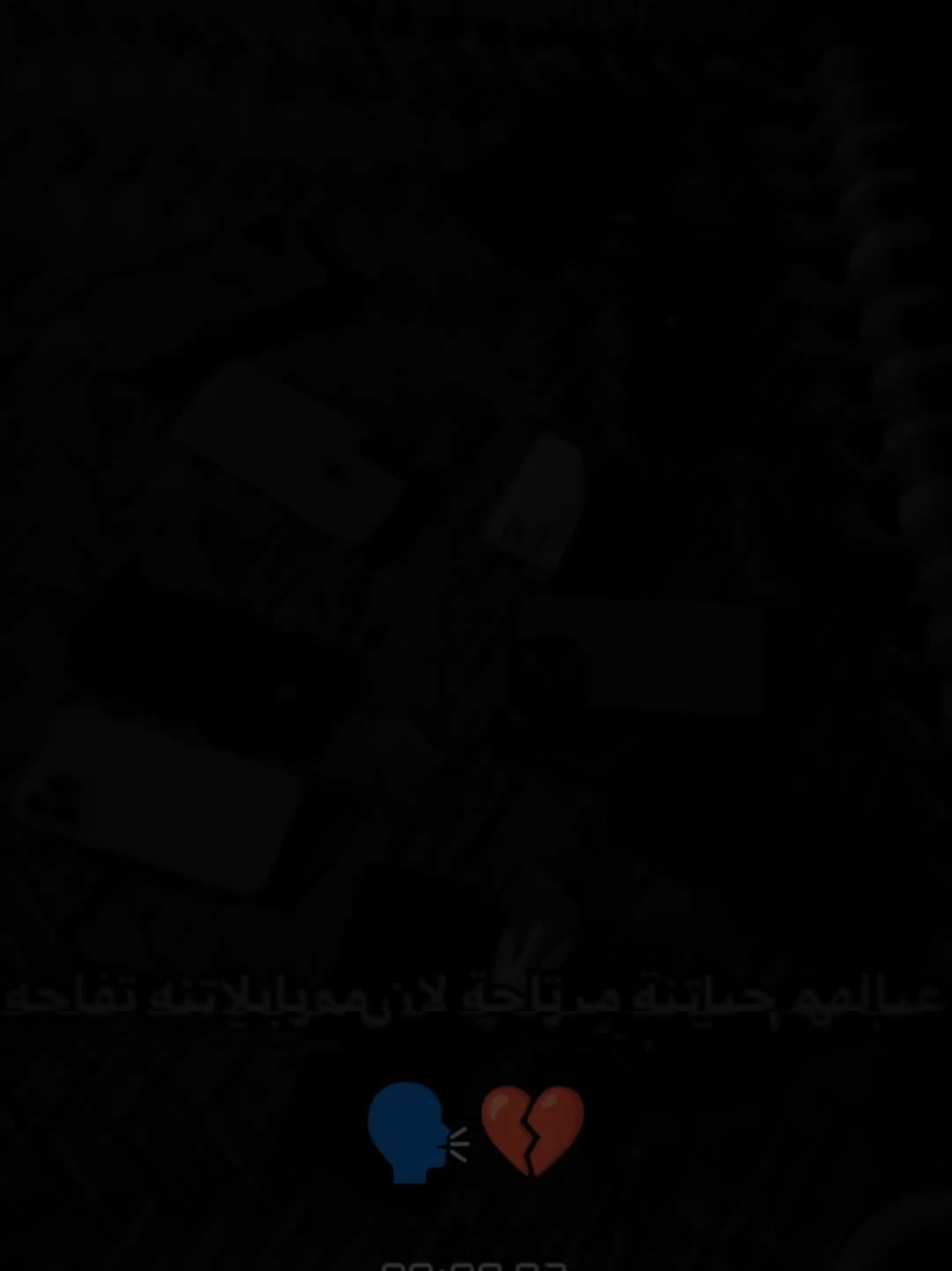 لا والله مش مرتاحة🗣️💔.#لؤي_بن__محمد #اقتباسات #عبارات #اكسبلور_تيك_توك #foruyou 