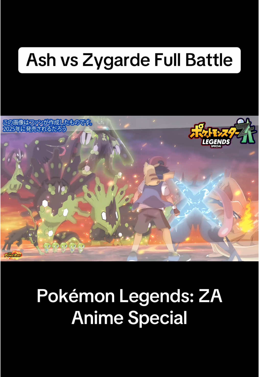 New Special Pokémon Anime Episode Title (Created by Raf) PLZA1 - “The Legend of Z! Training battle, Ash vs Zygarde!!” Summary:  “After his battle with Red, Satoshi reunites with Zygarde to learn about a new threat approaching Kanto. To prepare him, the Zygarde army challenge Satoshi in battle and then…” Preview ⬇️ https://youtu.be/PZWq3dyCoe8 ~ ASH KETCHUM RETURNS in New Pokémon Legends: Z-A Anime Episode Special ~ My latest fan fiction is here! A 2-Parter special focusing on Ash training with his Pokémon in preparation for one of his biggest challenges yet. Training with only Charizard, Greninja and Pikachu, Ash and his Pokémon are tested in battle in hopes of unlocking a new power to stop Giovanni and his Mega Mewtwo Z. Release date: Part 1 - 2025 Credits: 🎵 Music by ScaryMadeThis & Kosfinger Beats 🤝🏼 In collaboration with MadZygardeCore & Legacy3211R 🖼️ Thumbnail commissioned by Legacy3211R  🎙️ Voice acting from KojiAsano Audio mixing, editing and engineering by me Trailer and layer compression by me… only me. #Anipoke #アニポケ #Pokemon #PokemonAnime #Anime #AshKetchum #Red #PokemonHorizons #Satoshi #Zygarde #PokemonLegendsZA #Nintendo #NintendoSwitch #FanFiction #PokemonMovie #PokemonTrivia #PokemonGO #PokemonTCGPocket