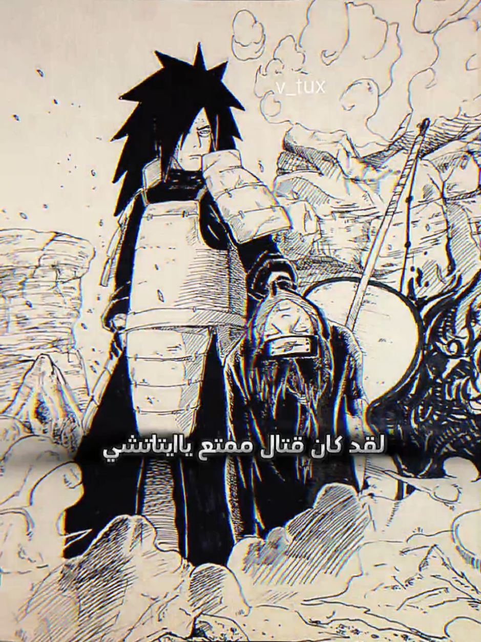 القووووت 🐐🔥+ مع احترامي ل ايتاشي لكنه ليس نداً لشبح الاوتشيها ابدا  #madara 