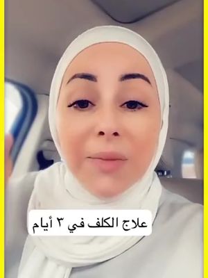 سر الجمال الطبيعي بمتناول يدك! أسرع واطلب الآن قبل انتهاء الكمية.