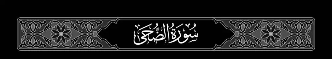 #ياسر_الدوسري #مسجدالحرام #yasser_al_dosari1980 #تلاوة_خاشعة 