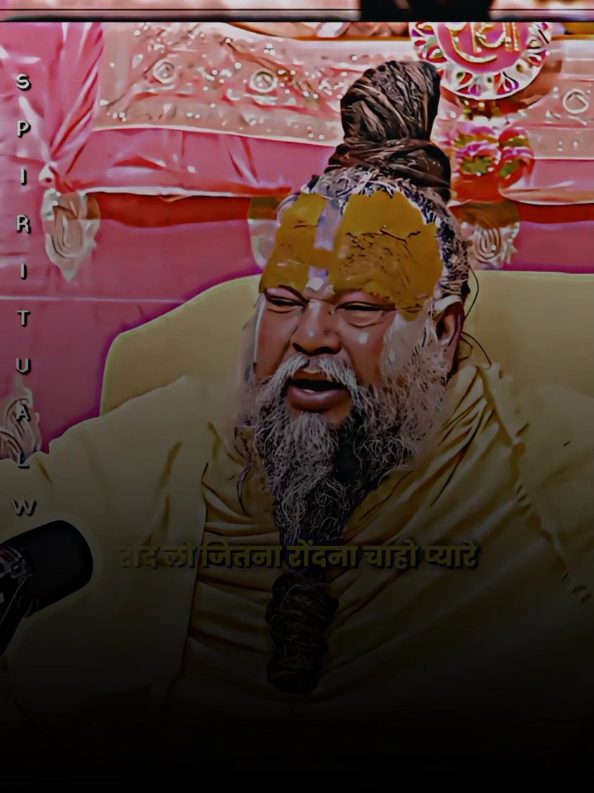 _The true words of respected Shri Premanand Ji Maharaj_ !!राधा वल्भ श्री हरिवंश प्रर्भु!!#premanandjimaharaj #satguru #vrindavan #bhakti #foryoupage  #unfrezzmyaccount #foryou  #radhakrishna  #motivation #flypシ #krishna 