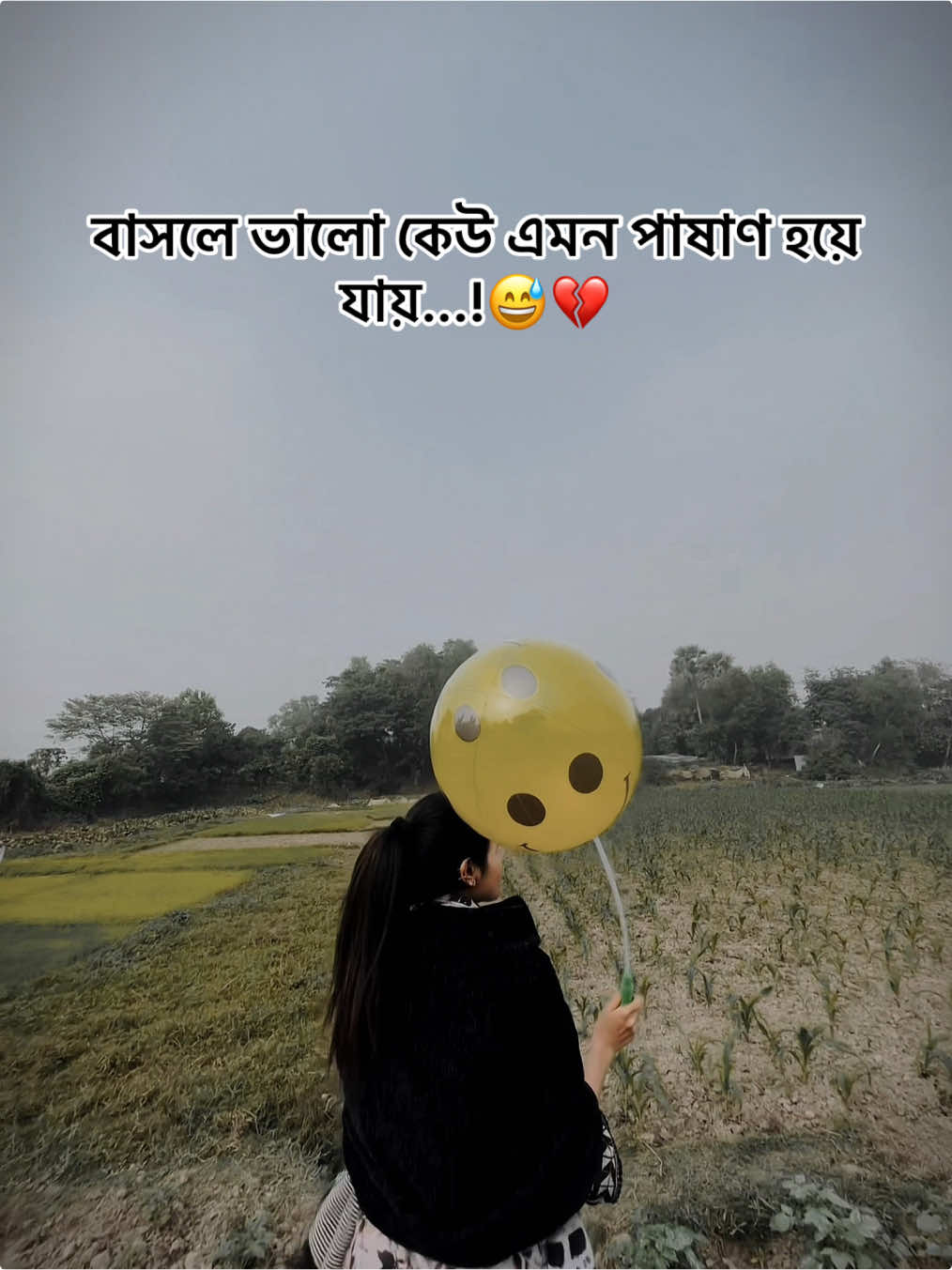 বাসলে ভালো কেউ এমন পাষাণ হয়ে যায়...!😅💔 #CapCut #foryou #foryoupage #fyp #video #Love #viral #trending 