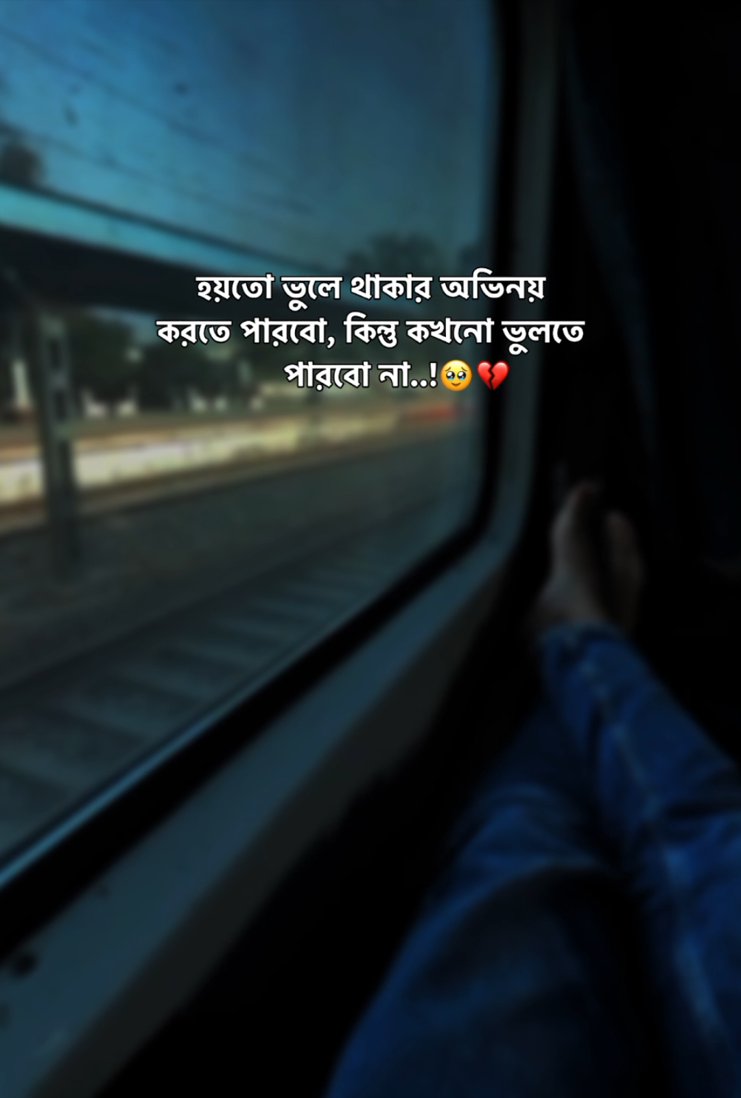 হয়তো ভুলে থাকার অভিনয় করতে পারবো। কিন্তু কখনো ভুলতে পারবো না!#foryou #foryoupageofficiall #fypdongggggggg #jummamubarak #bdtiktok #bdofficialtiktok #trending #viral #flowers #vews_my_video_tiktok @TikTok Bangladesh @TikTok @For You 