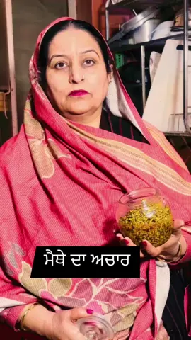 Must watch #foryou #viral #viralvideo #foryourpage #healthy #punjabi #canada_life🇨🇦 #usa #usa #stress #homemade #vegetable #homemade #punjab #Love #capcut 
