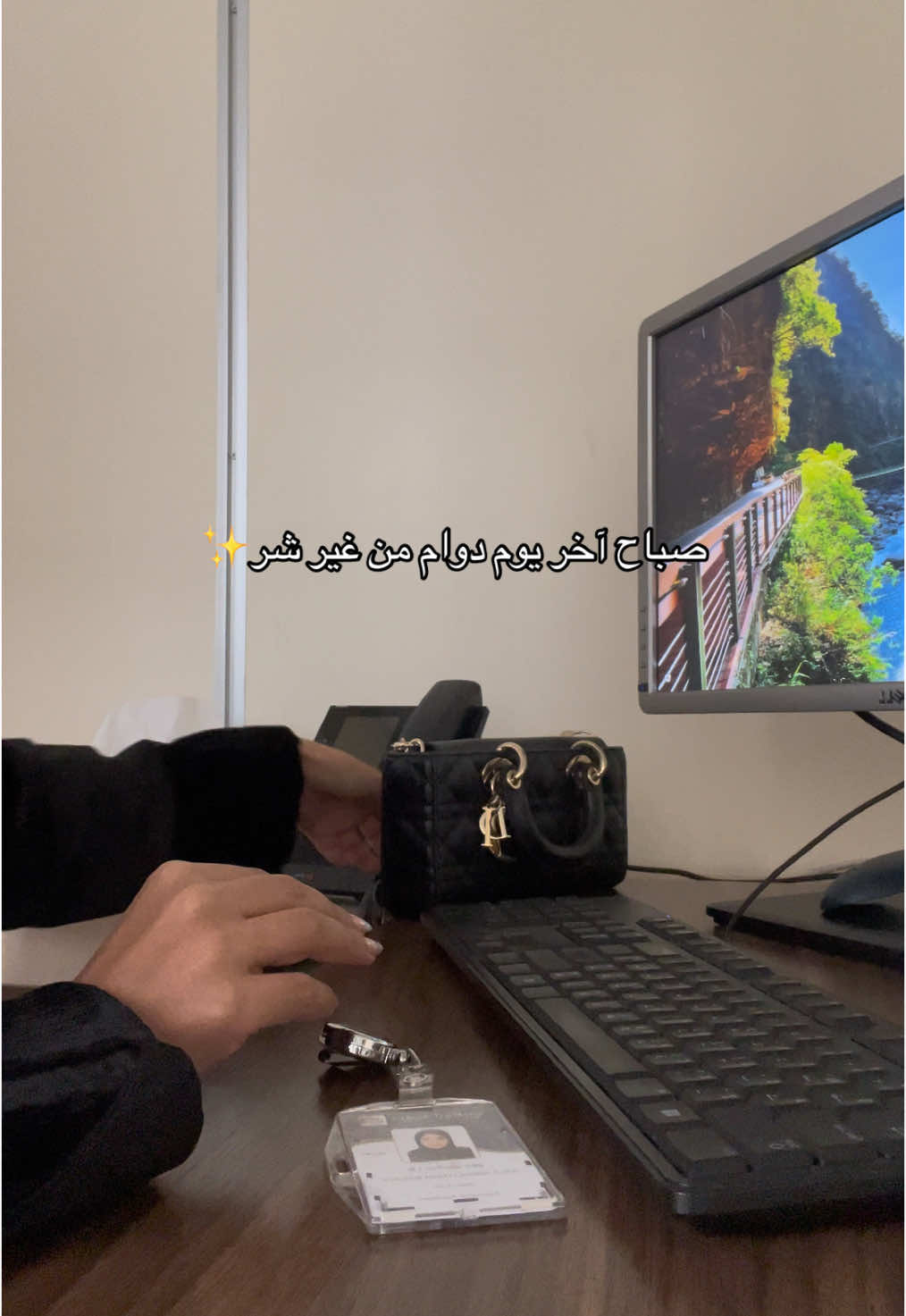 اللهم وسّع لي في رزقي، واكتب لي التوفيق واليُسر في عملي يا رب.  ✨💕 #explore #fyp #viral #fypシ゚ #اسكسبلورررررر #اكسبلور #الاستقالة 