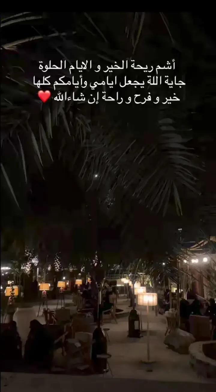 جرعة أمال ✨