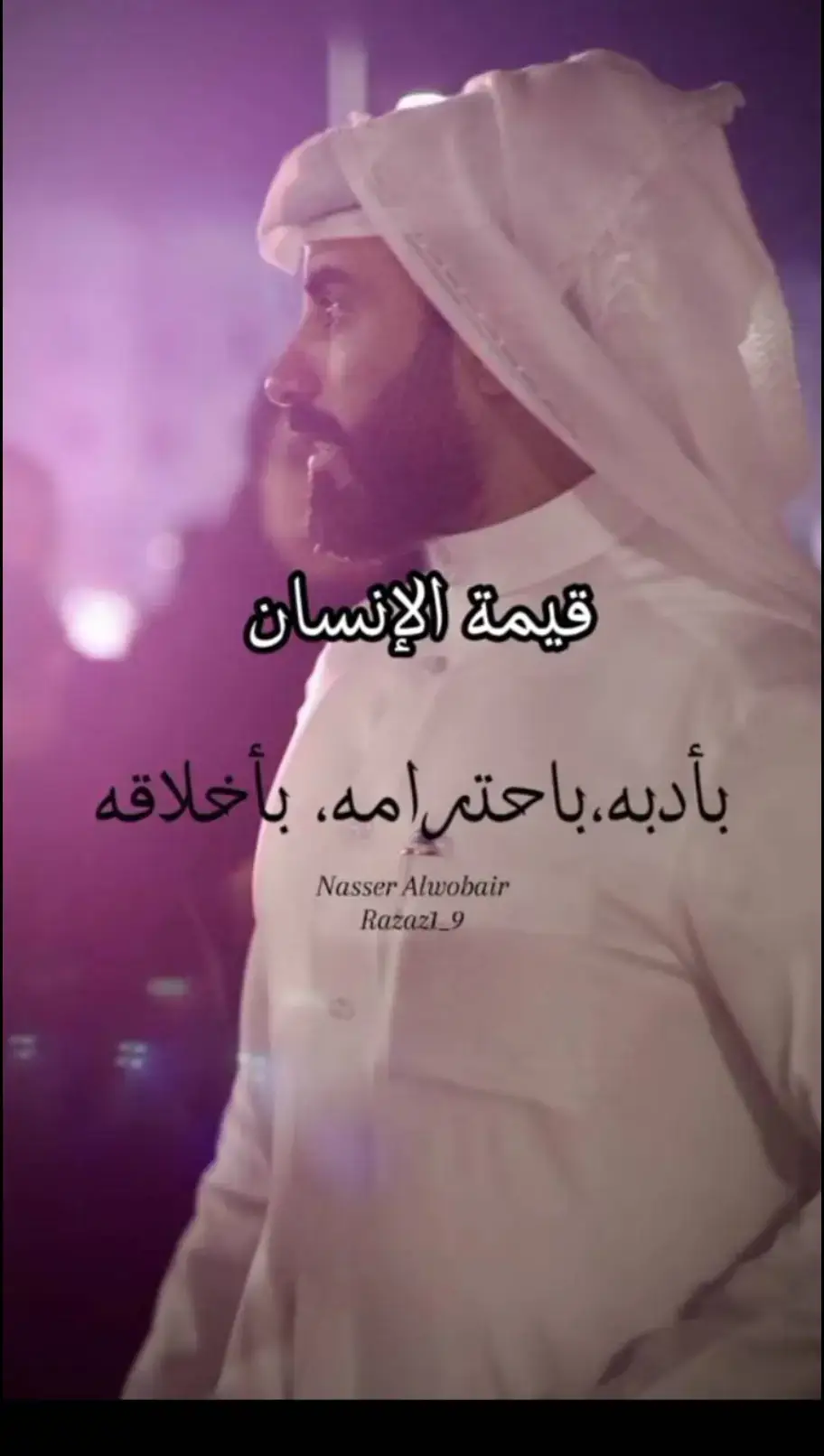 #قصيده_شعر_بوح_كلام_من_ذهب 