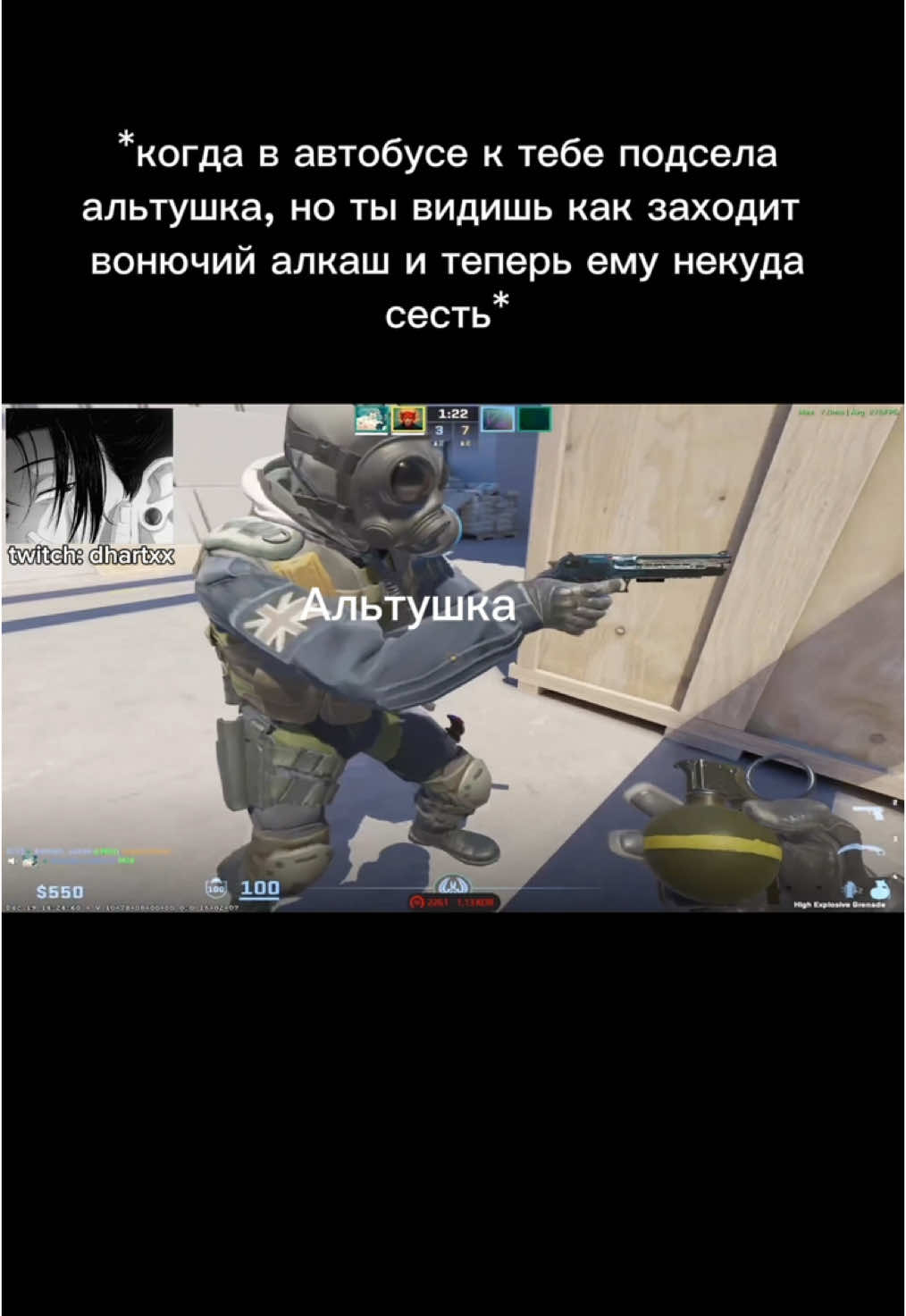 твич: dhartxx #cs #counterstrike2 #csmoments #twitch 