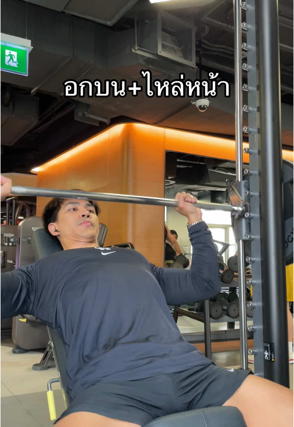 Incline press 60องศา ได้อกบนและไหล่หน้า 💪🏽✌🏽 #chestworkout #inclinebenchpress #ปั้นกล้าม 