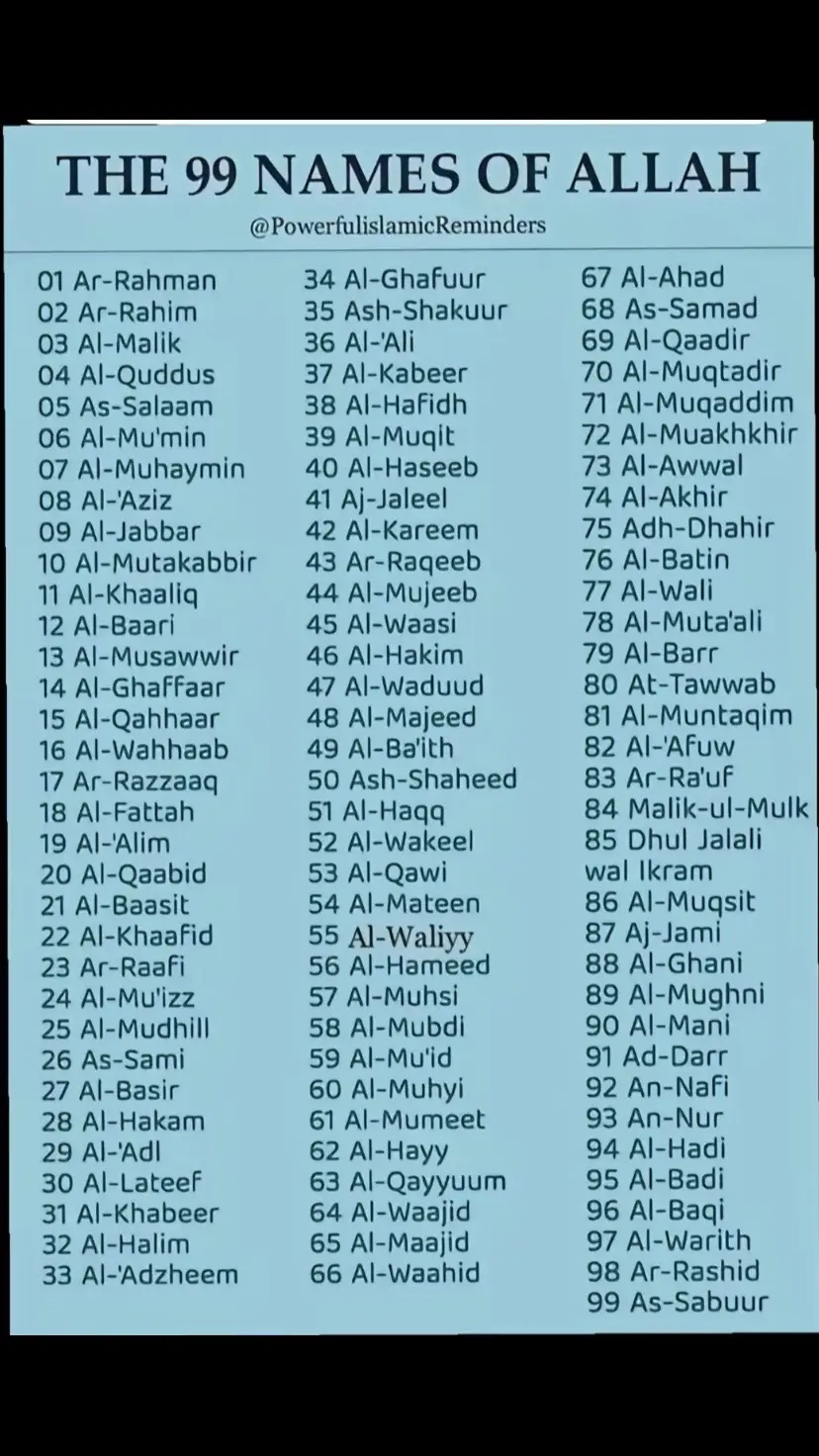 #fyp #ameen #99namesofallah #Allah #fyppppppppp 