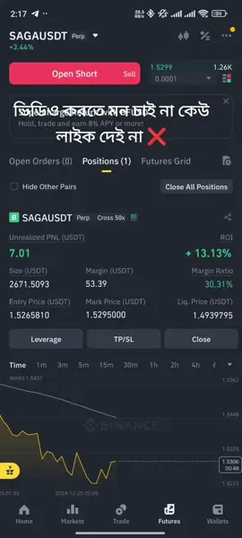 #singing #SPPIYASSD #All @For You @CMV @Porshi @Crypto Trader ⛎  টেলিগ্রাম চেনেল এর লিংক বাইয় তে দেওয়া আছে। 