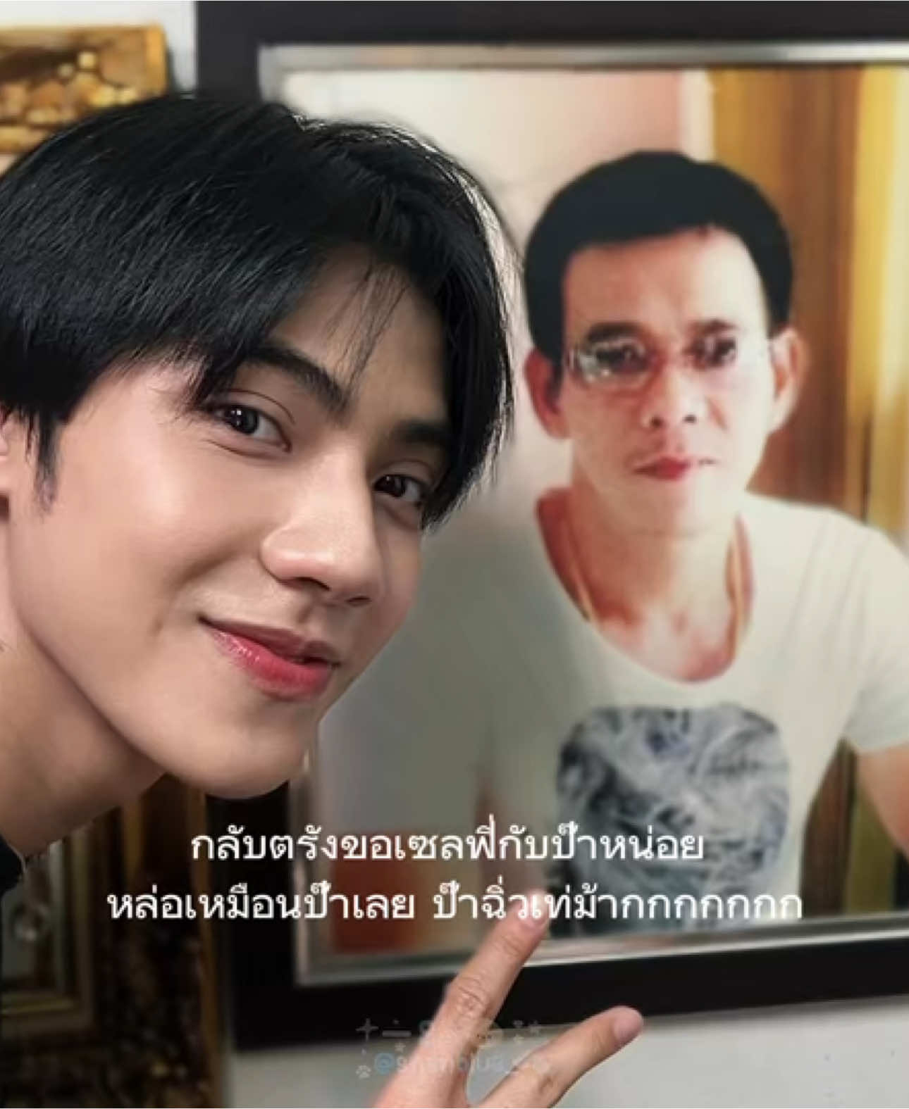 ป๊าคงภูมิใจในตัวน้องภีมมาก ทุกครั้งที่พูดถึงป๊าจะบอกว่าคิดถึงป๊าตลอด เด้กดี🫳🏽🫳🏽🫳🏽 @PEEMWASU #PEEMWASU #BUSbecauseofyouishine 