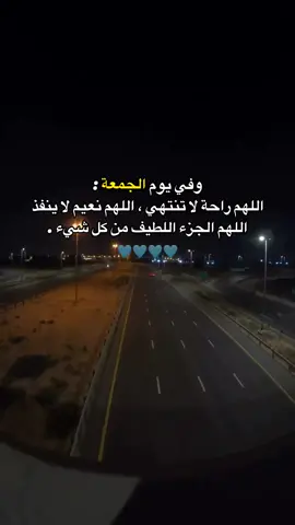 #fyp #منشنو #الجمعه 