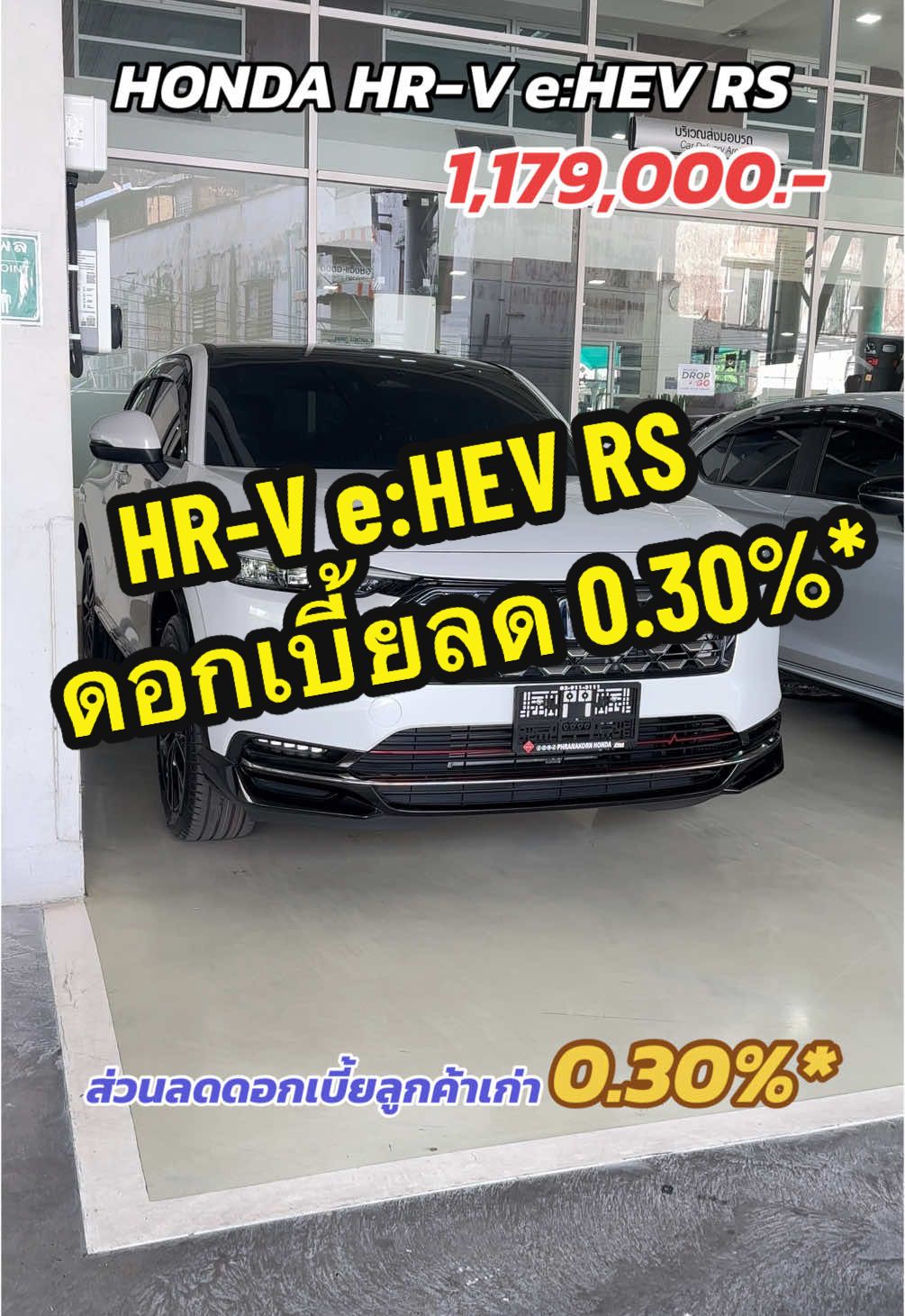 HONDA HR-V e:HEV RS 1,179,000.- #phranakorn  #honda #hondathailand #phranakornhonda 