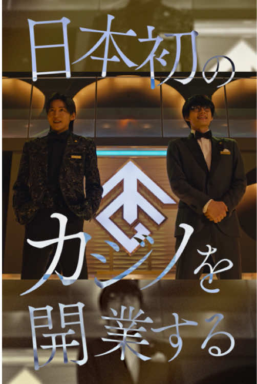 【🎥】 >>>TVスポット解禁💸