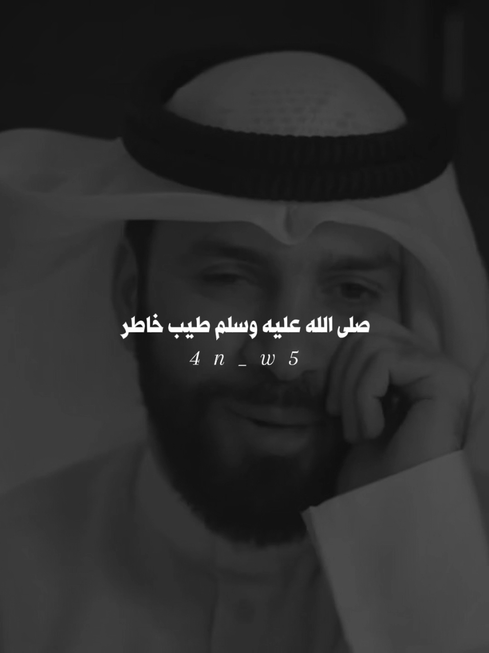 هذا هو دعاء النبي ﷺ لنا في كل صلاته... 👌🏽♥#دعاء_يريح_القلوب #دعاء_جميل #دعاء #تصميم_فيديوهات🎶🎤🎬 #islamic #islamic_video #virał #fouryou 