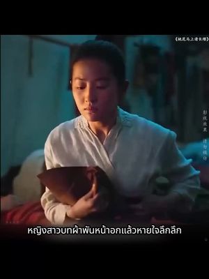 ฉันดูตอนแล้วตอนเล่าและหยุดไม่ได้ ดังนั้น คลิกที่นี่เพื่อดู