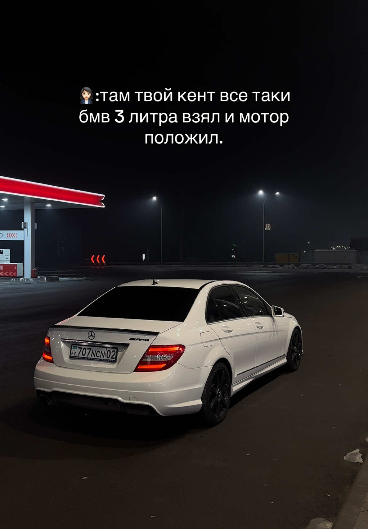 joke joke joke #алматы #mercedes #amg #lukoil #almaty #bmwmotorsport #b58 