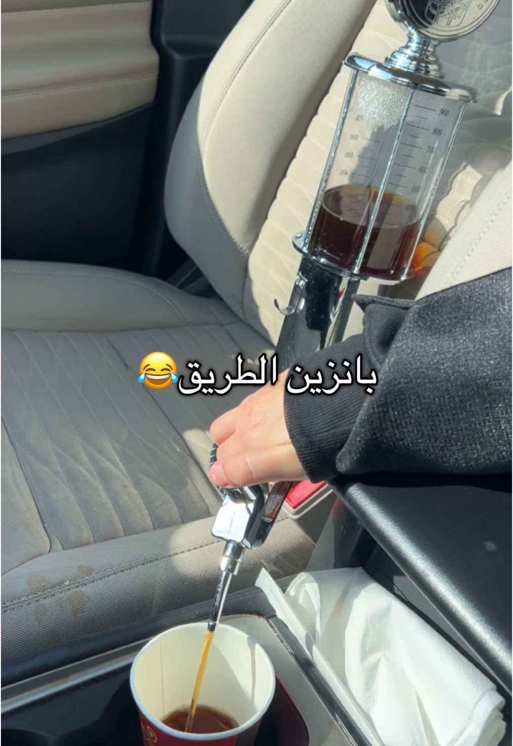 رابط تانكي البانزين بالبايو🤣