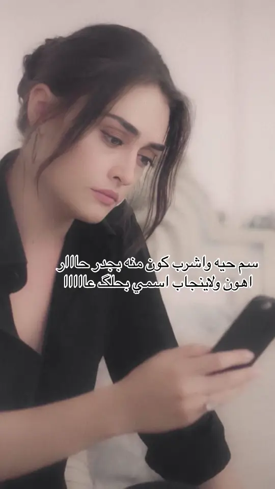 #حزينہ♬🥺💔 #اشعاروقصايد #كلام_من_القلب #اختياراتي_مدمرة_حياتي #موسيقى #حزينہ♬🥺💔 #تصميم_مقاطع_فيديو_aljanubiuh_ #اشعار_حزن_شوق_عتاب_حب #اكسبلورexplore #تصويري_احترافي_الاجواء👌🏻🕊😴 #ستوريات_منوعة🔥♥️ #بغداد_بصرة_موصل_الكويت_الخليج_دبي_ 