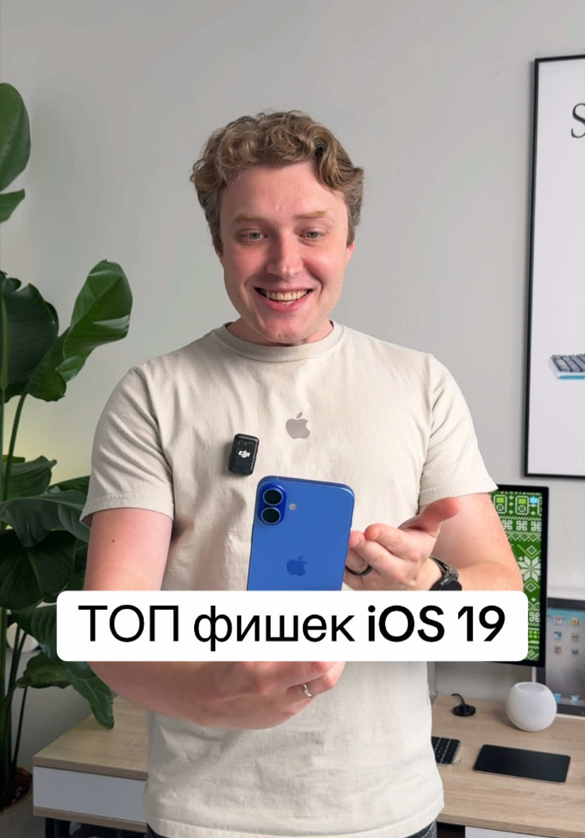 ТОП фишек iOS 19 #ios19 #apple 